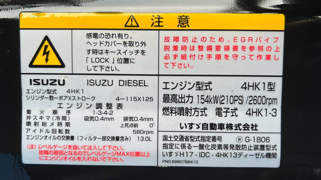 画像大 8枚目